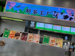 门面-LELECHA乐乐茶(新街口大洋店)