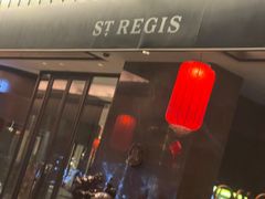 -Yan Ting 宴庭中餐厅(上海静安瑞吉酒店)