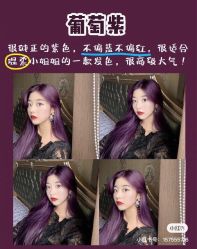 -BHG Hair Salon
