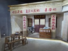 门面-民信老铺(华盖路店)