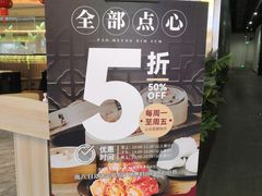 -稻香酒家(步步高梅溪新天地店)