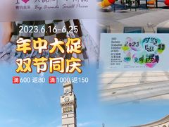 -王府井奥莱临潼小镇(临潼店)