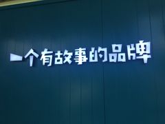 -自然椰·海南清补凉(海月广场店)