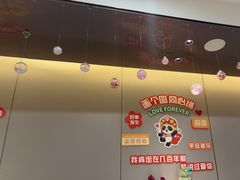 -海底捞火锅(吾悦广场店)