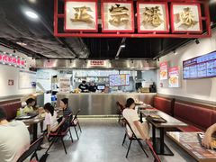 -孖记茶档·热腾茶餐(荔湾领展广场店)