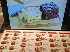 -满满元气和田大枣糕·蛋糕(朝阳大悦城店)