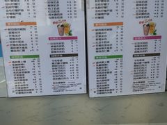 菜单-柠檬7(万达一店)