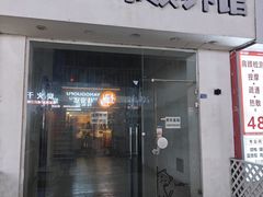 -万达广场(南京江宁店)