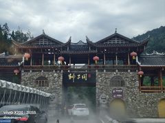-狮子关旅游区