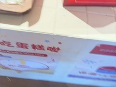 -诺嘉甜品(世贸店)