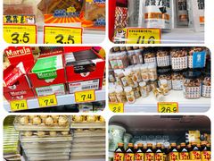 -好特卖Hotmaxx(新奥购物中心)