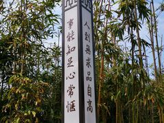 -张家港凤凰山景区恬庄古街
