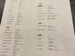 -Sushi Hanzo半藏(天环广场店)