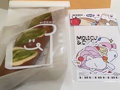 -分子跳动鲜活面包(五一大道店)