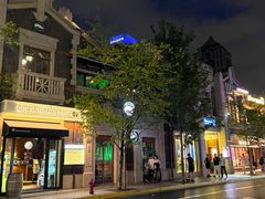 -丰盛里
