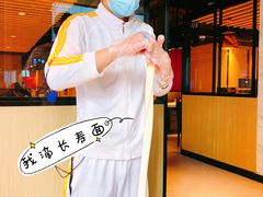 捞派捞面-海底捞火锅(长沙华创国际广场店)