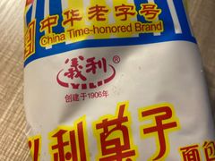 -百年义利(鲁谷东街店)