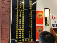 -蒋家肠旺面馆(合群路店)
