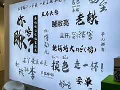-栖乐荟购物广场