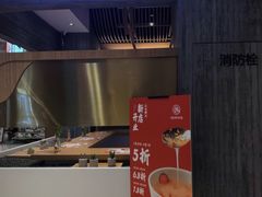 门面-炖物24章·顺时轻养茶(黄龙店)