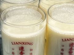 -连杏双皮奶(长沙国金店)