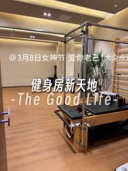 点击看大图 -1001普拉提运动