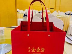 -清真全盛斋传统糕点(许士庙店)