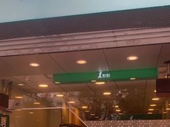 -1点点(河南中路店)