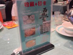 -西塘人家•黑金冠本地好店