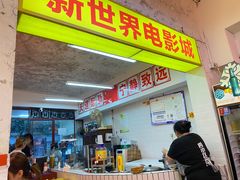 -四小区火锅·巷子里的重庆火锅(花照壁店)