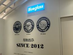 -Blueglass酸奶(华贸购物中心店)