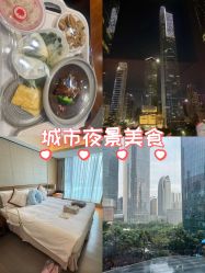 -蜜悦居月子中心(国金中心店)