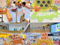 -凯德广场(西城店)