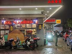 -新旺美食林农家菜(岭南路店)