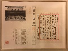 -大可堂普洱茶馆(襄阳南路馆)