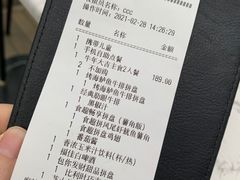 -必胜客(天河城店)
