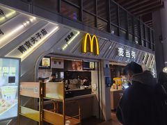 -麦当劳(南京南站站外店)