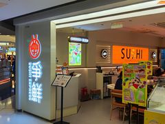 -争鲜回转寿司(东方银座店)