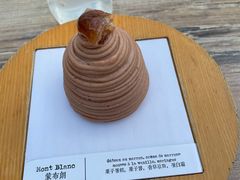 栗子蒙布朗-TIENSTIENS将将(三里屯店)