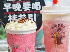 -茶话弄(中贸广场店)