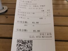 -813芭依珊 BAESAn(皇冠十畝地店)