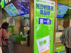 -Toris(LuOne凯德晶萃广场店)
