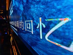 -索拉古贝(义乌北苑店)