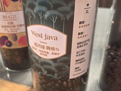-星巴克臻选(南宁万象城店)
