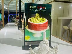 -第戎蛋糕(南开大悦城店)