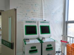 -慈铭体检(洋桥分院)