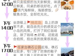 -巧克力渔家.小船海鲜胶东菜(万平口店)