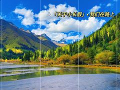 -折多山