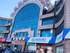 -大连熟食品交易中心