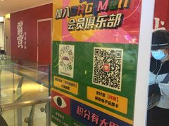 -北京华联购物中心(同成街店)